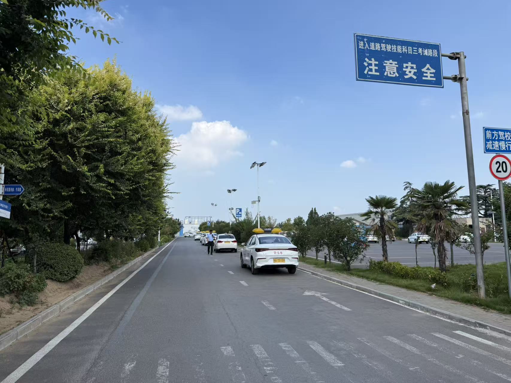 校园环境